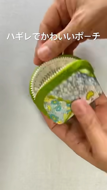 ひっくり返して完成