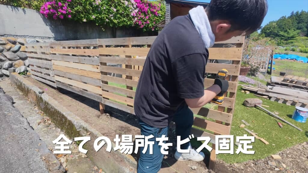 3時間で庭用のフェンスを作るDIY