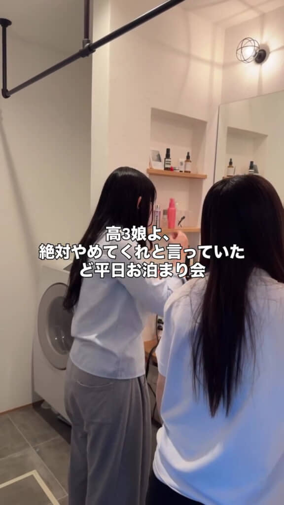 やめてくれと言っていたのに……