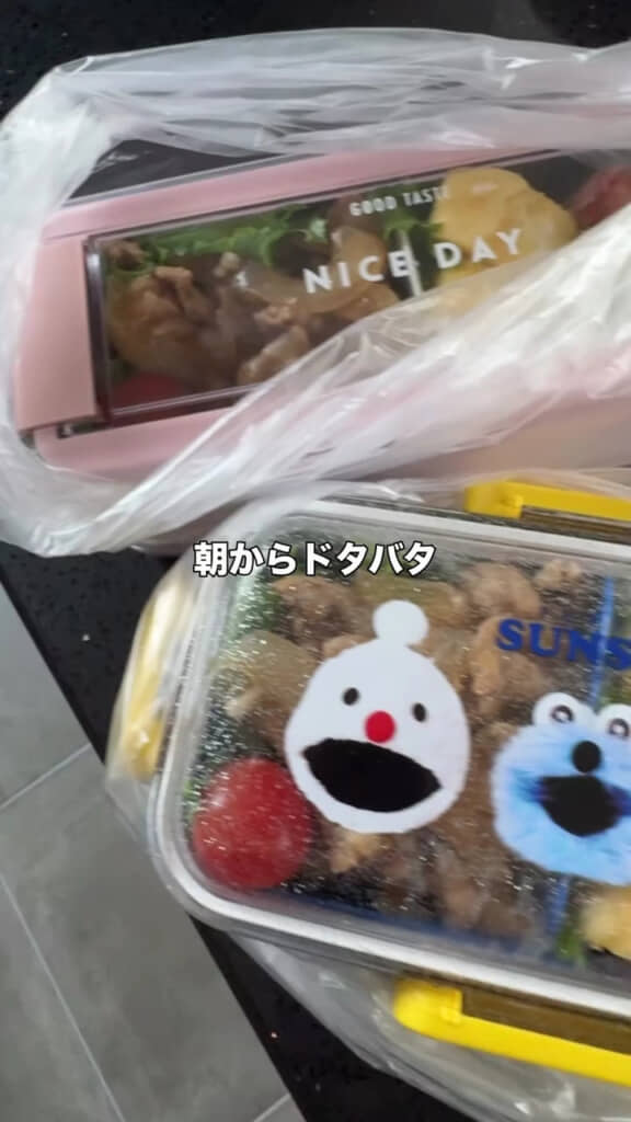朝の準備がさらに大変に!