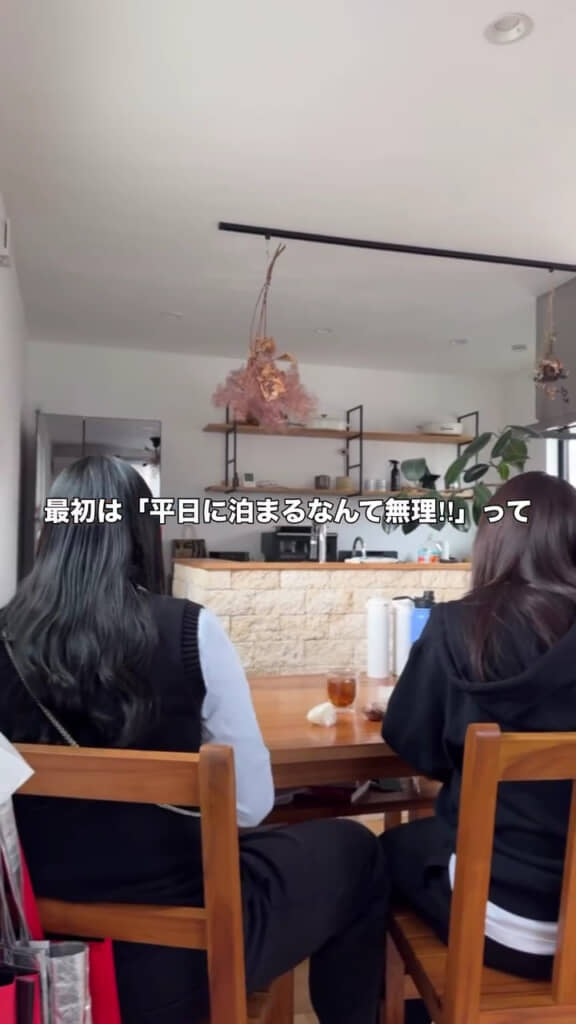 はじめは「無理!」って思ったけれど……