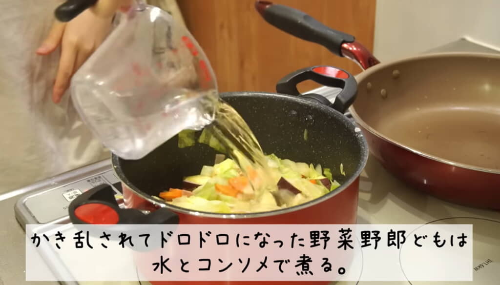 夫の好きなサツマイモを入れたスープ
