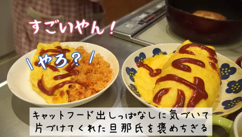 料理中の楽しい談笑