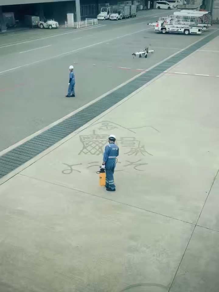 機内から外を見ると……