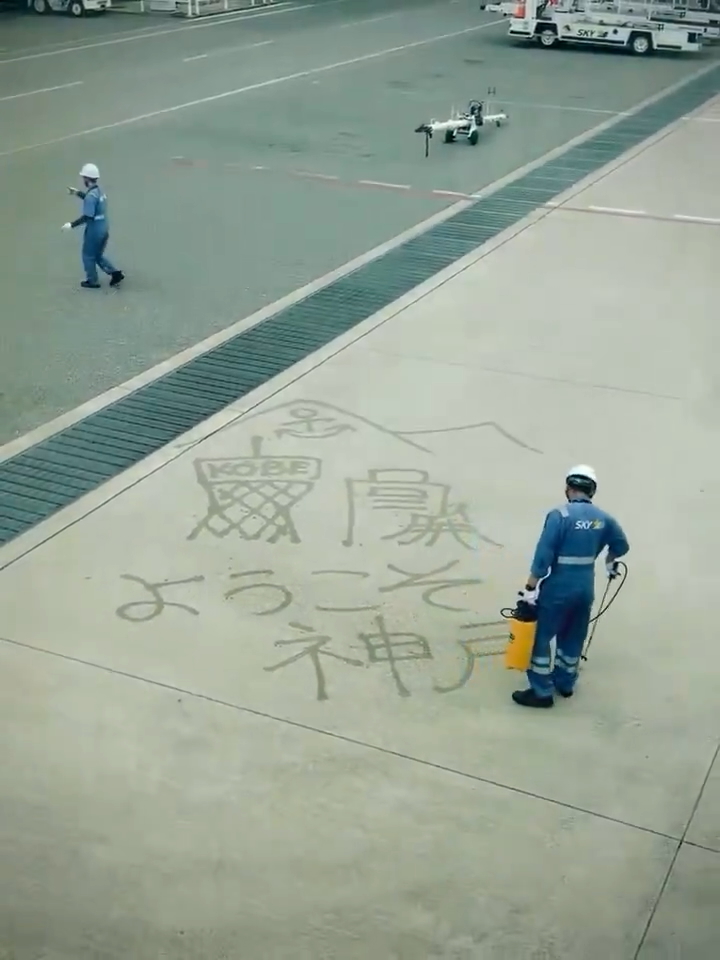 水で文字が描かれていくと…………
