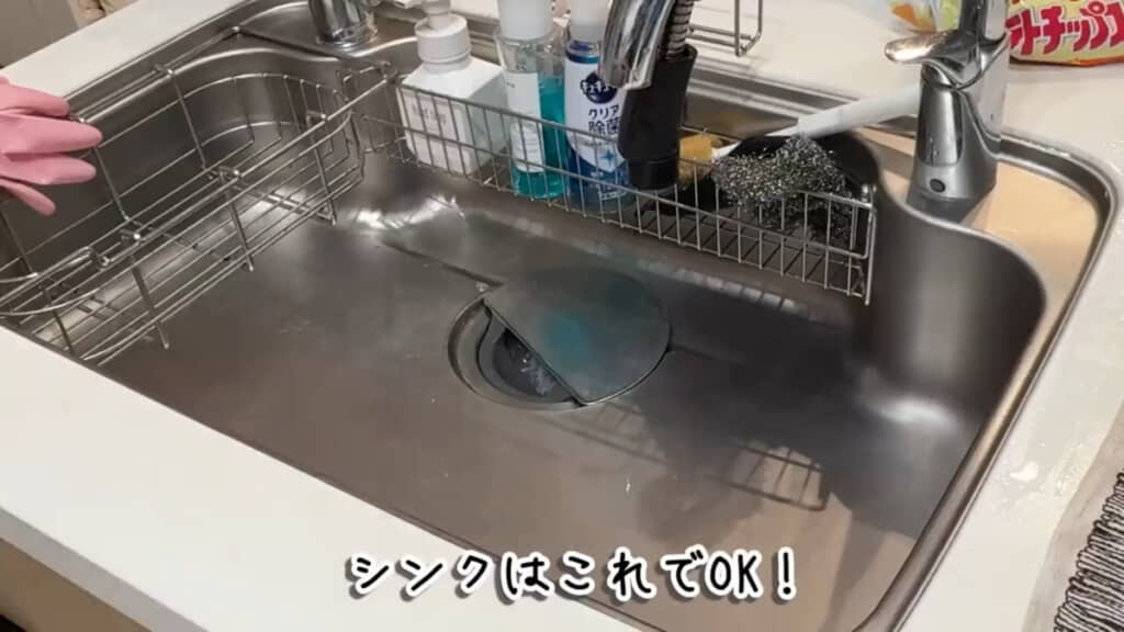 今回1番きれいにしたい場所であるシンクの掃除が完了