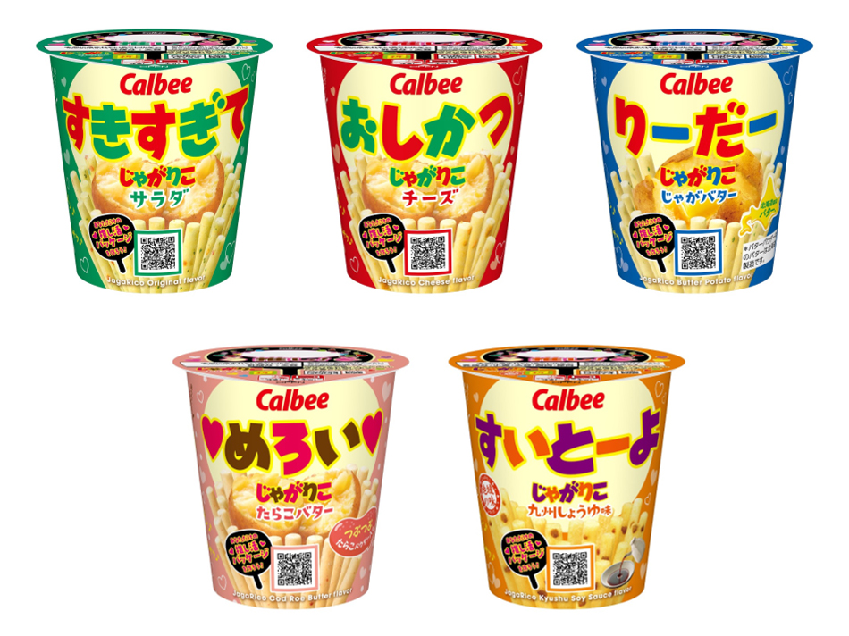 “推し活ワード”の限定パッケージ