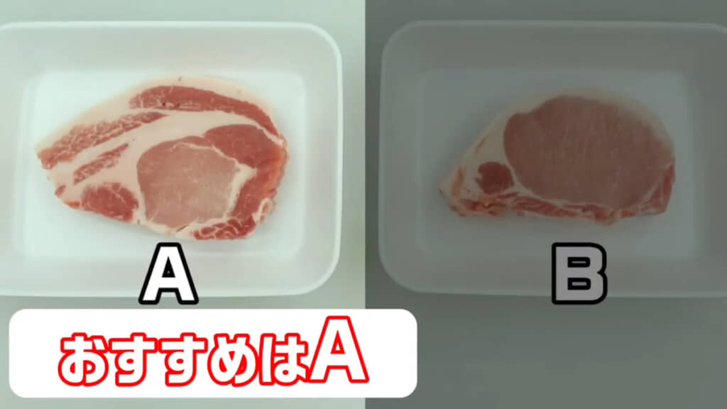 精肉店・店長がおすすめするのは「A」の豚ロース（※例外も以下で紹介）
