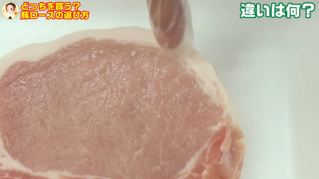 ピンク色の赤身と白い脂身の間にある半透明な部分が硬いスジ