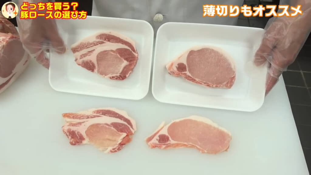 画像下側が薄切り肉。この場合も同じように見分けられます