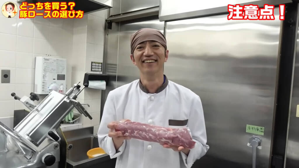 豚ヒレ肉が好きな場合は、逆に「B」を選ぶのがおすすめになります（！）
