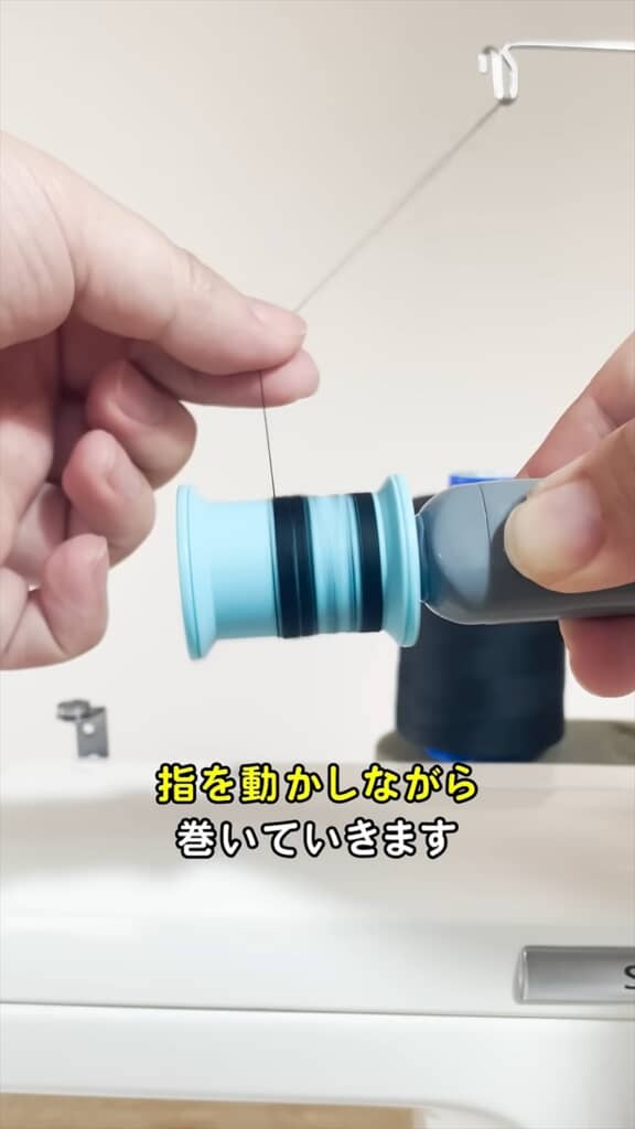 ダイソーの字消しでミシン糸の巻き替え