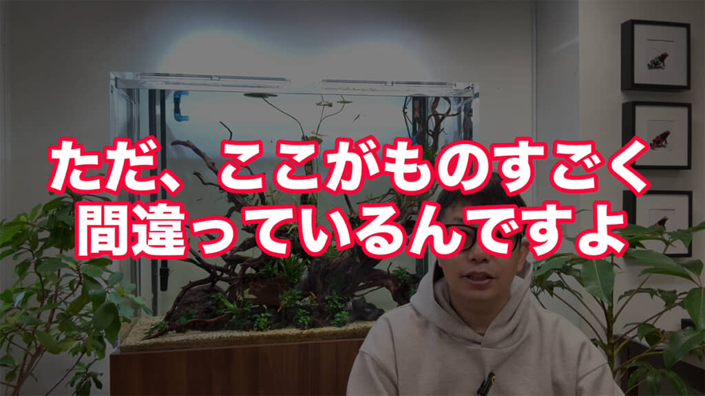 実は前提条件が間違っているようで……？