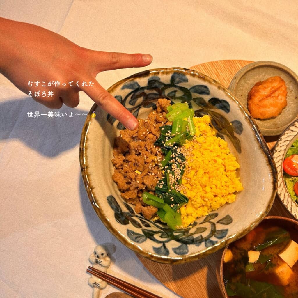 美味しそうなそぼろ丼が!