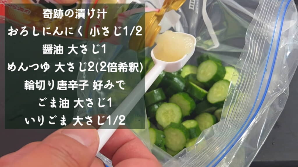 おろしニンニク小さじ1/2