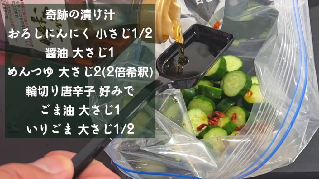 ごま油大さじ1