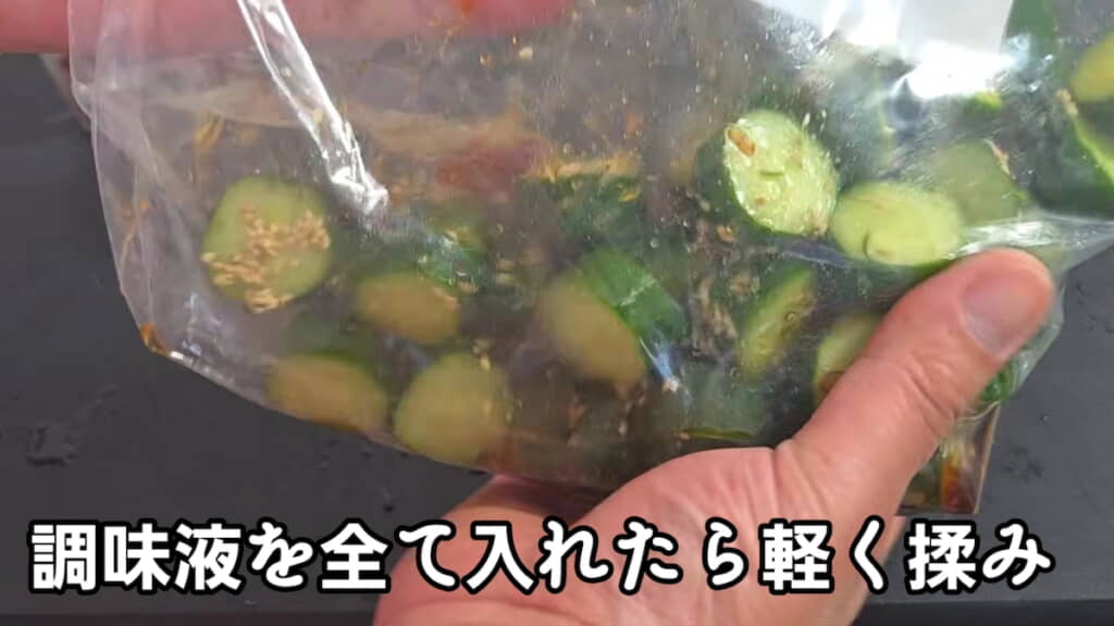 軽く揉む