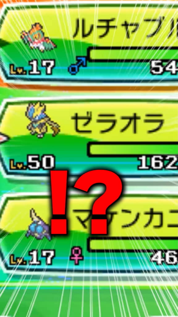 激レアを発見!