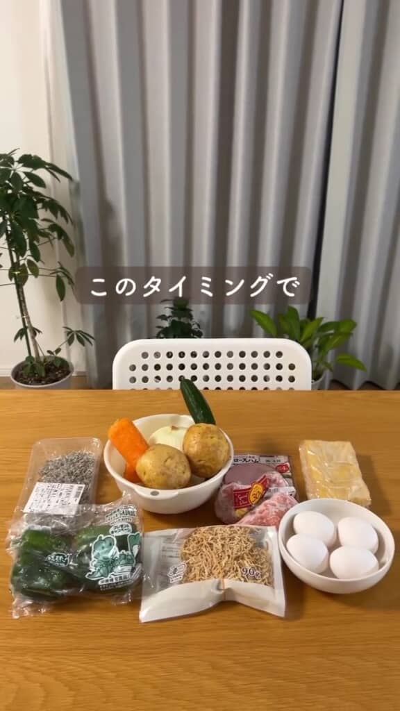野菜や卵などを使って何を作る……？