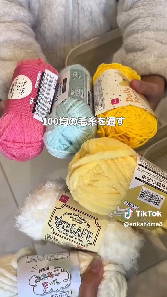 ニトリのカゴと100円ショップの毛糸を用意