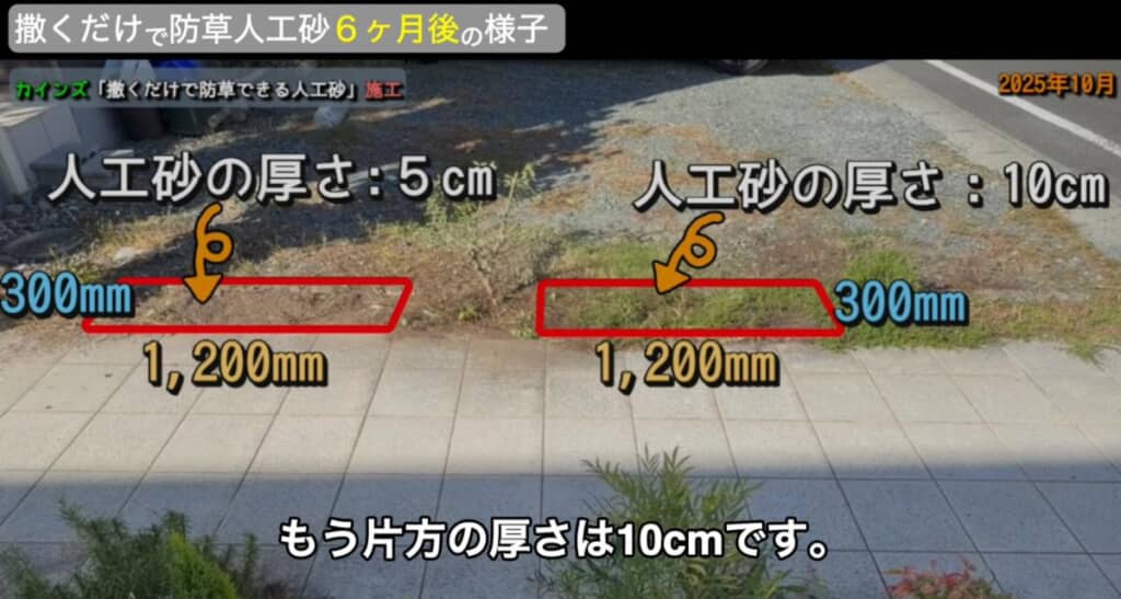 日当たりの良い玄関アプローチ部分を施工