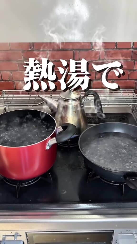 熱湯で撃退できるのか