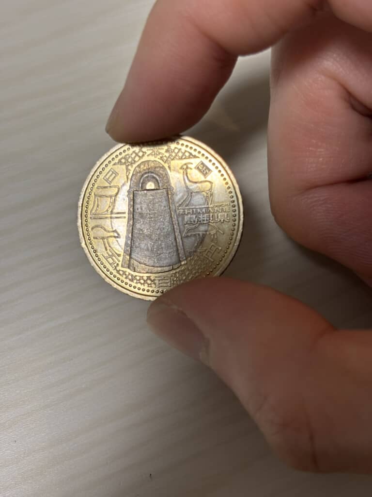 お釣りでもらった記念硬貨