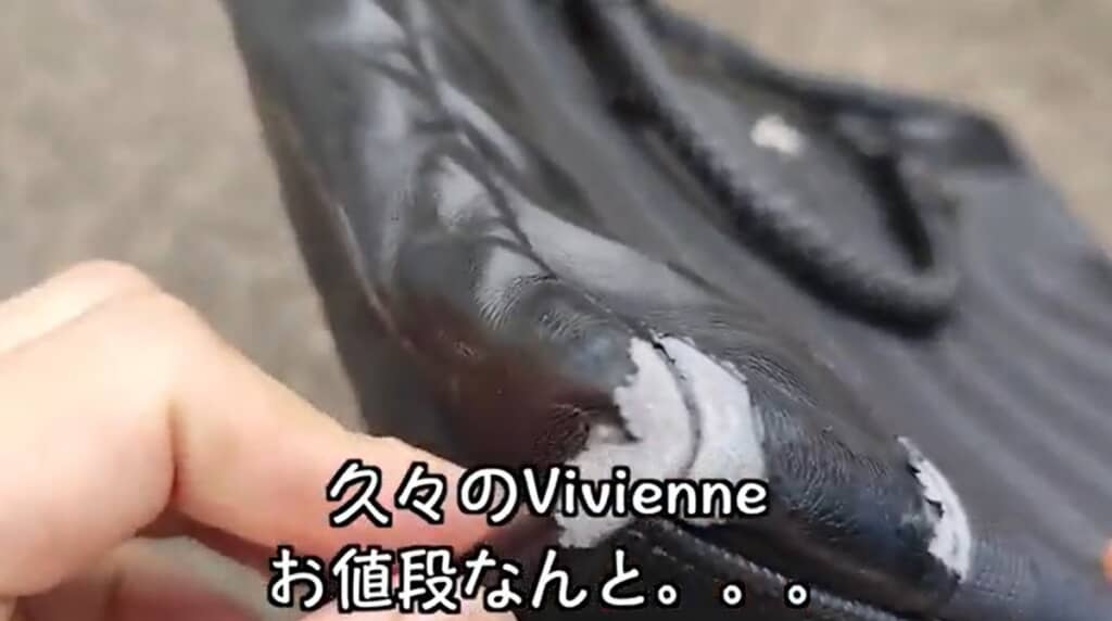 メルカリで買ったVivienneのバッグ