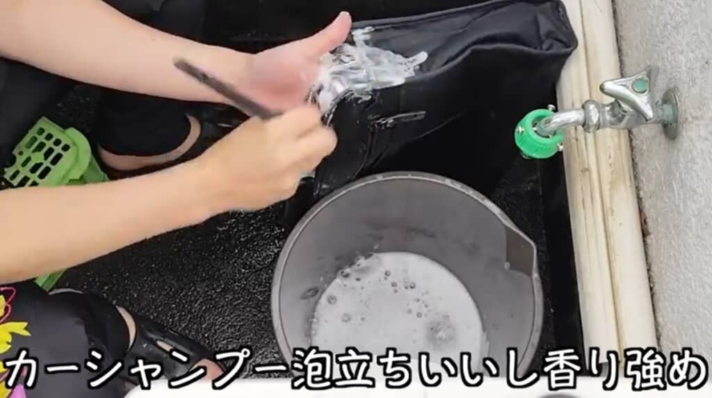 カーシャンプーで洗っていきます