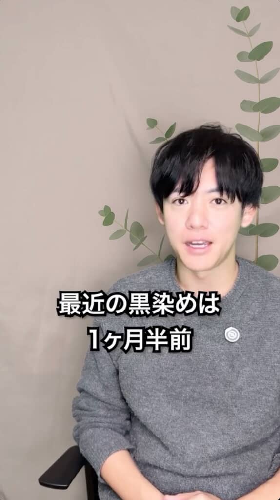 白髪染めを15年やめられなかったけどグレイヘアに移行することにしました