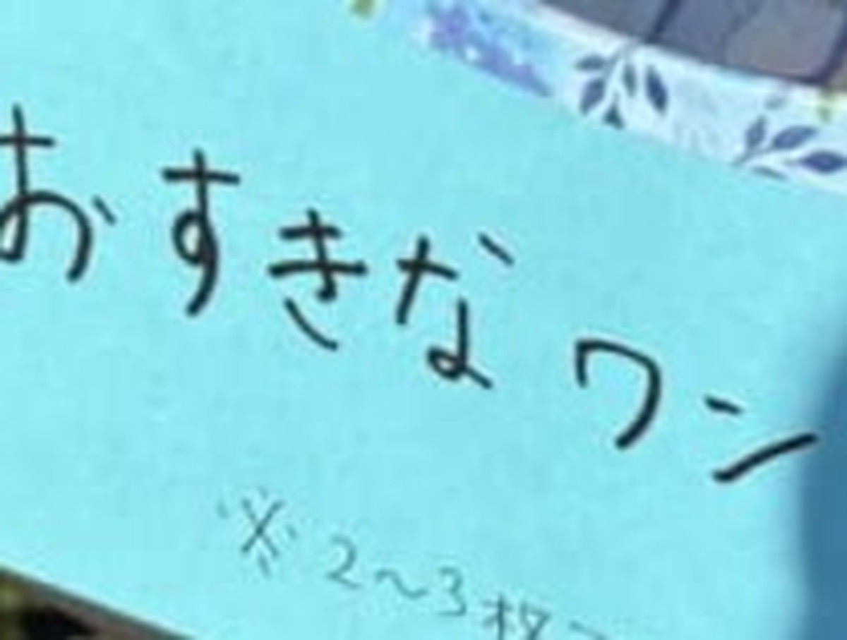 道ばたで「おすきなワンちゃんどうぞ」→想像を超えた光景に「えぇえ！？ご近所さん喜びますね！！」「素敵すぎる」（1/3） | 犬 ねとらぼ