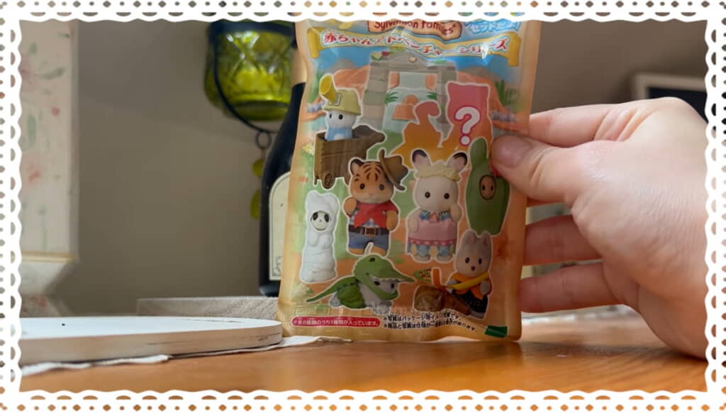 新作の「赤ちゃんアドベンチャーシリーズ」
