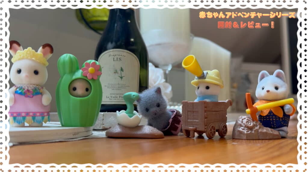 全員集合させてみました