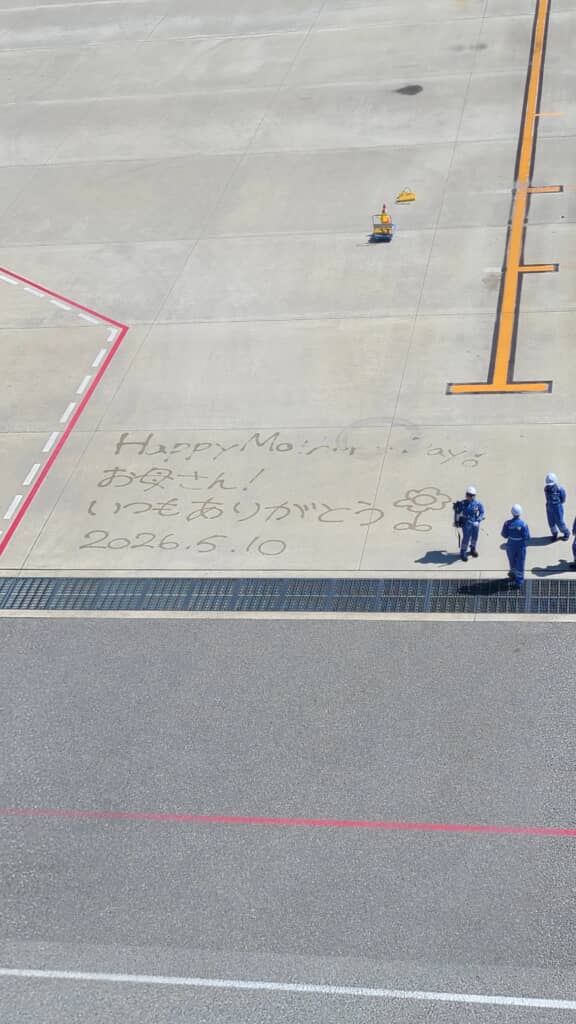 窓からの景色