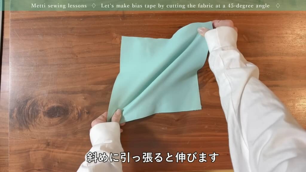 縦横は伸びないけど斜めは伸びる