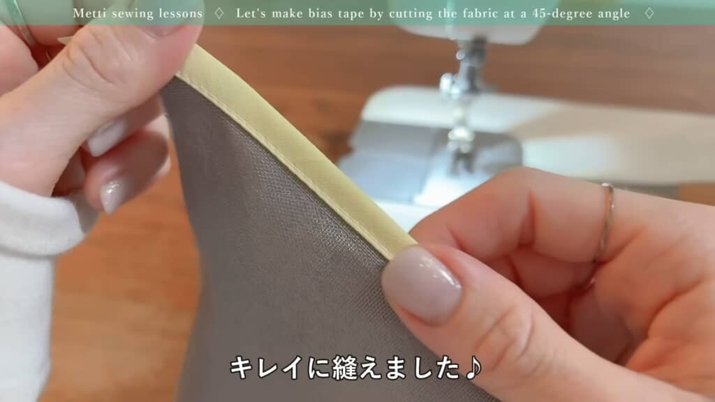 とってもきれい！