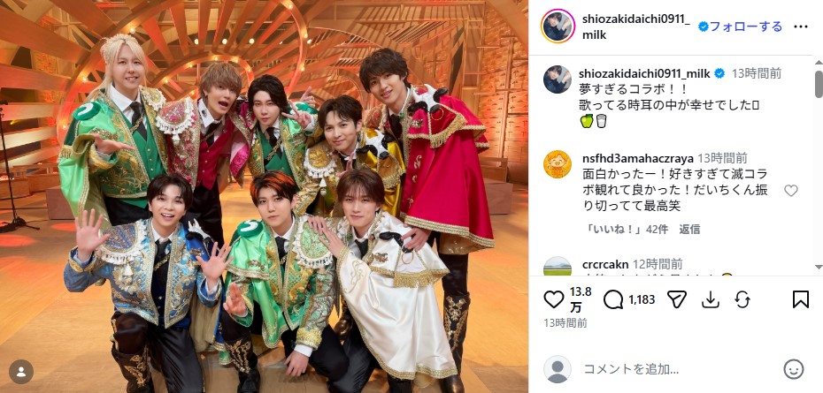 「好きすぎて滅!」でコラボしたMrs. GREEN APPLEとM!LK