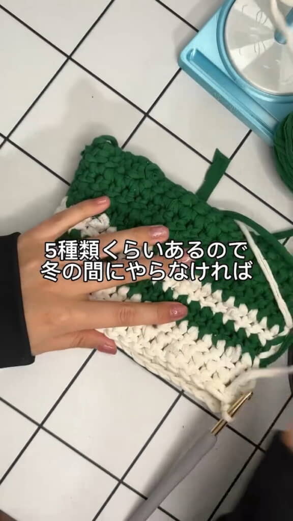 なんとか編み終えた……