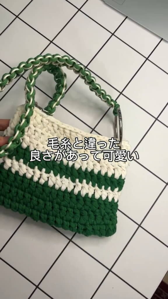 ……かわいいバッグが完成!