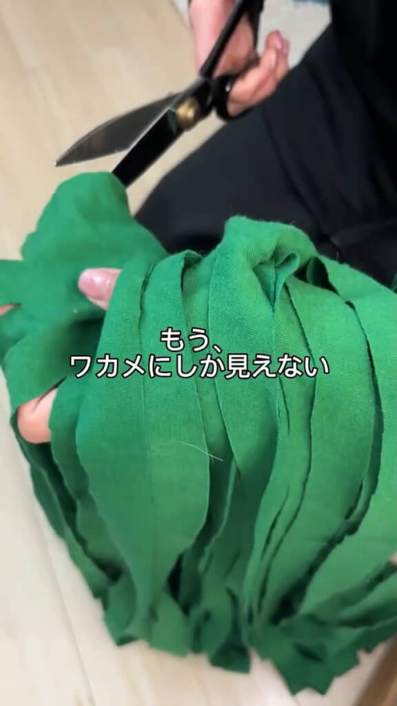 このあと、つながっているところを斜めにカットすると1本のひもになる