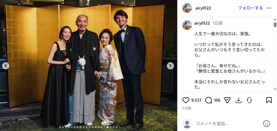 元大関・若嶋津と高田みづえ、子どもたちの家族写真