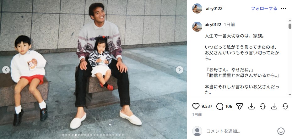元大関・若嶋津と子どもたちの思い出写真