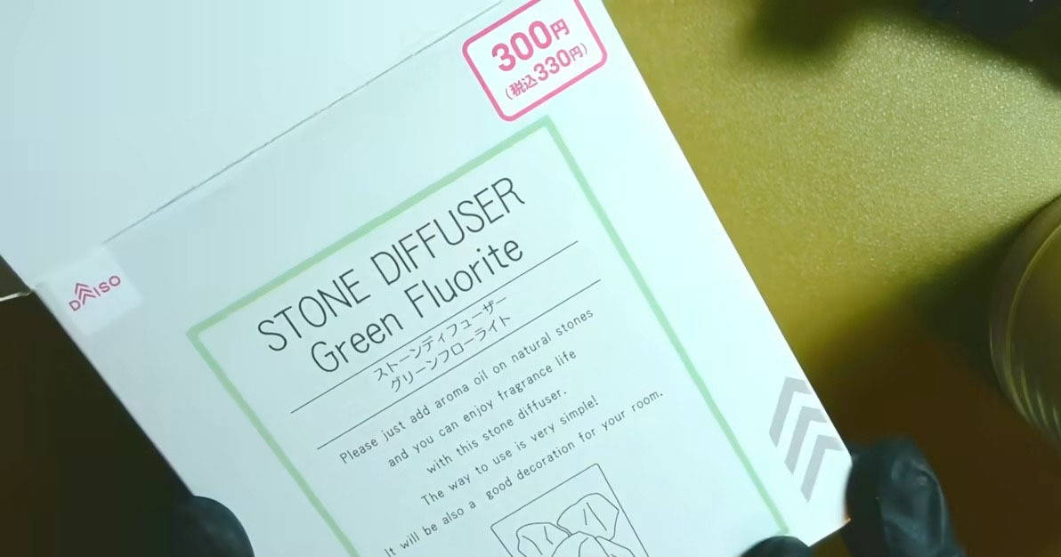 ダイソーで330円だった“緑の石”を3箱購入→開封したら……　とんでもない中身に「嘘やろ」「欲しくなるじゃん！」（1/3） | ライフスタイル ねとらぼ
