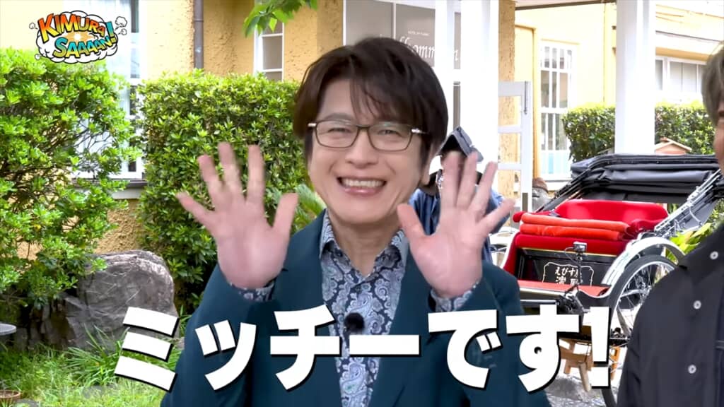 デビュー30周年記念に友人・木村拓哉と2人旅する及川光博