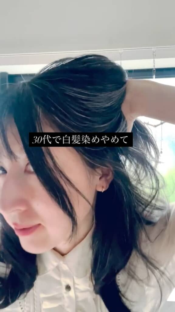 36歳で白髪染めをやめて、グレイヘアへ移行中のぱぴこさん