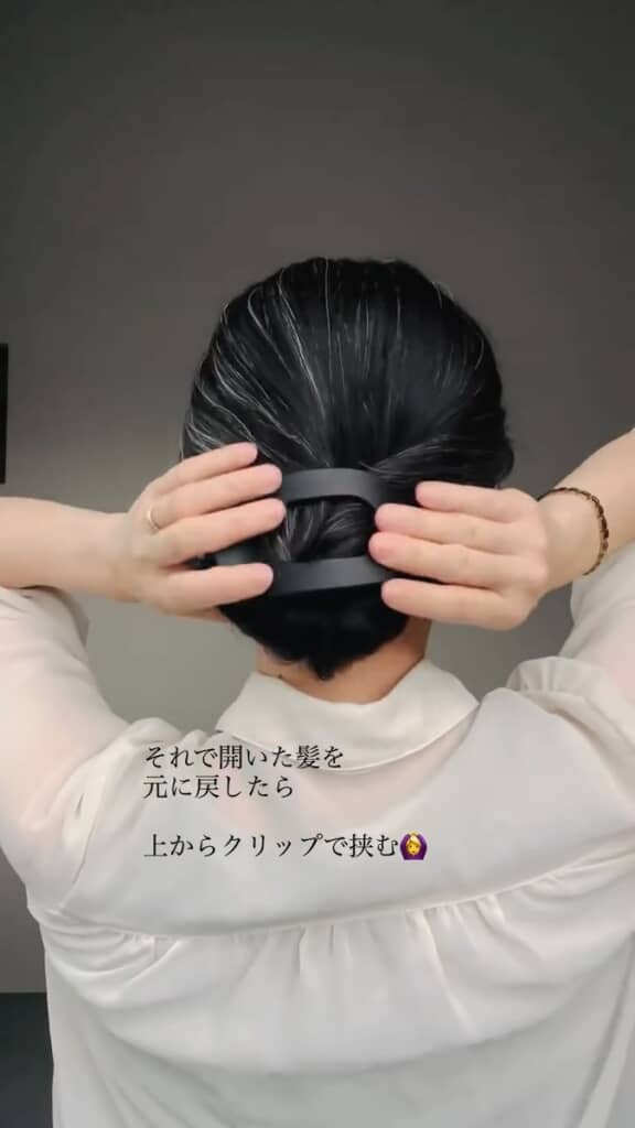上からクリップで挟んで完成！