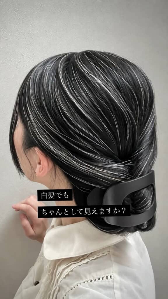 立体感のあるおしゃれなヘアスタイルに