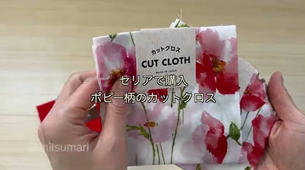 セリアのカットクロスを使います
