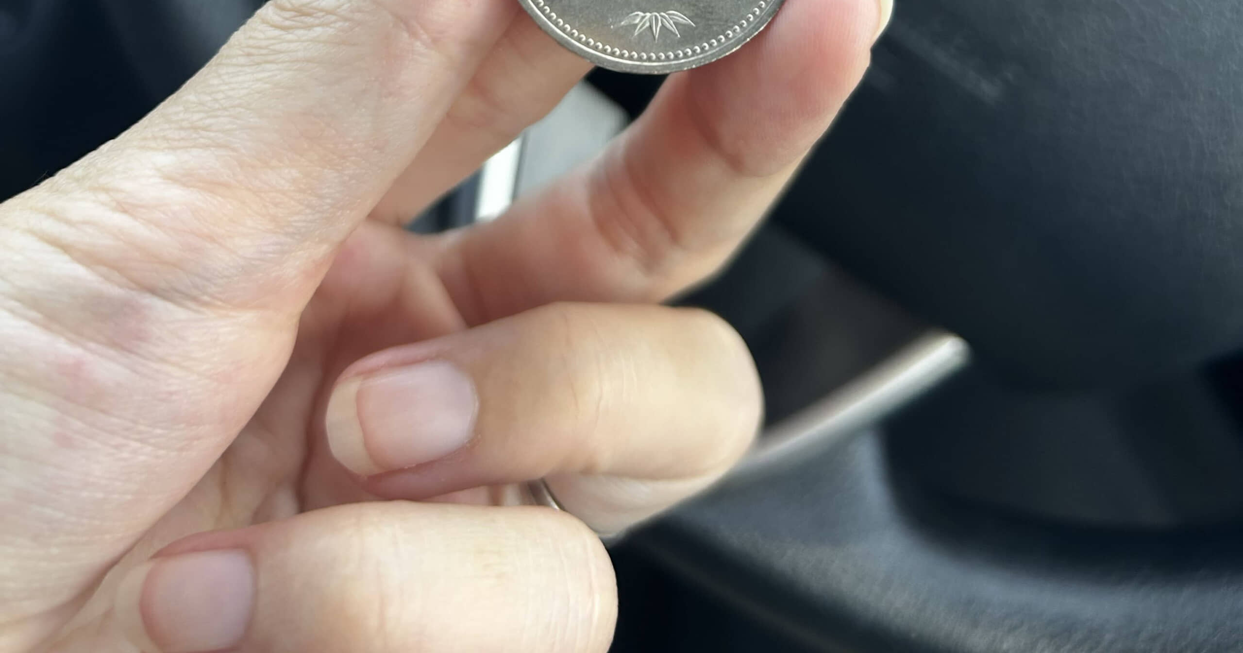 「こんな500円初めて見た」どの精算機に入れても戻ってきた“硬貨の正体”が139万表示「あぁ、マジか」「まだいたんですね」（1/3） | おかね ねとらぼ