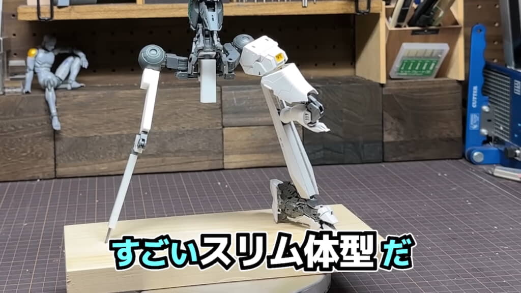 スリムな脚部になった